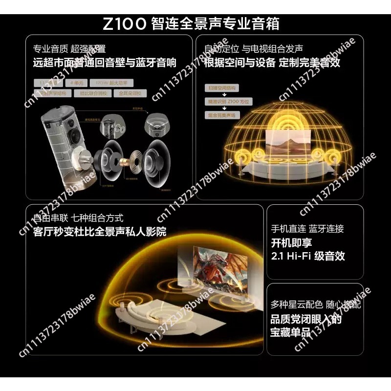 Wireless Speaker Z100 Gold 1.1 - đánh giá và giá Home Cinema System