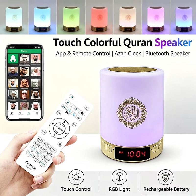 Night Light Muslim Arabic Kora - đánh giá và giá Home Cinema System