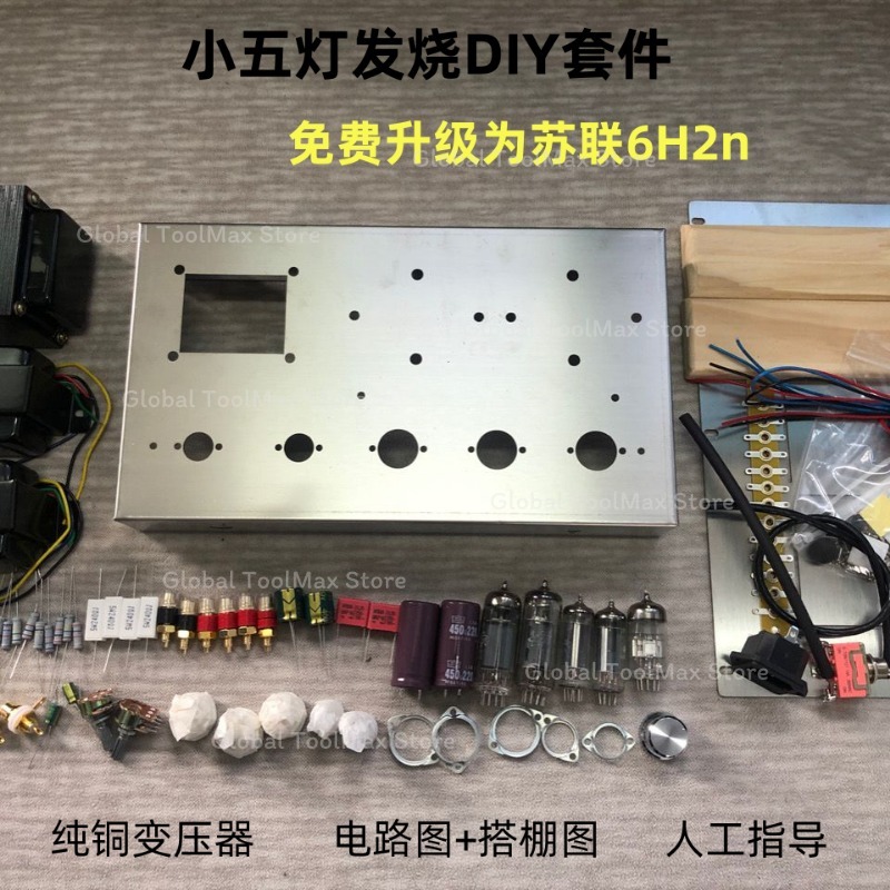 6P1 tube amplifier kit, finish - đánh giá và giá Home Cinema System